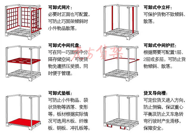 合肥仓库货架巧固架